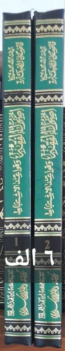 كربلاء  / الحر 
*********** وات ساب

نص مكتوب في الصور:
- ٢٠ ألف
- ١٠ ألف
- الكتاب ٣ الاف
- ٦ الف
- ١٠ الف
- ٣ ألف