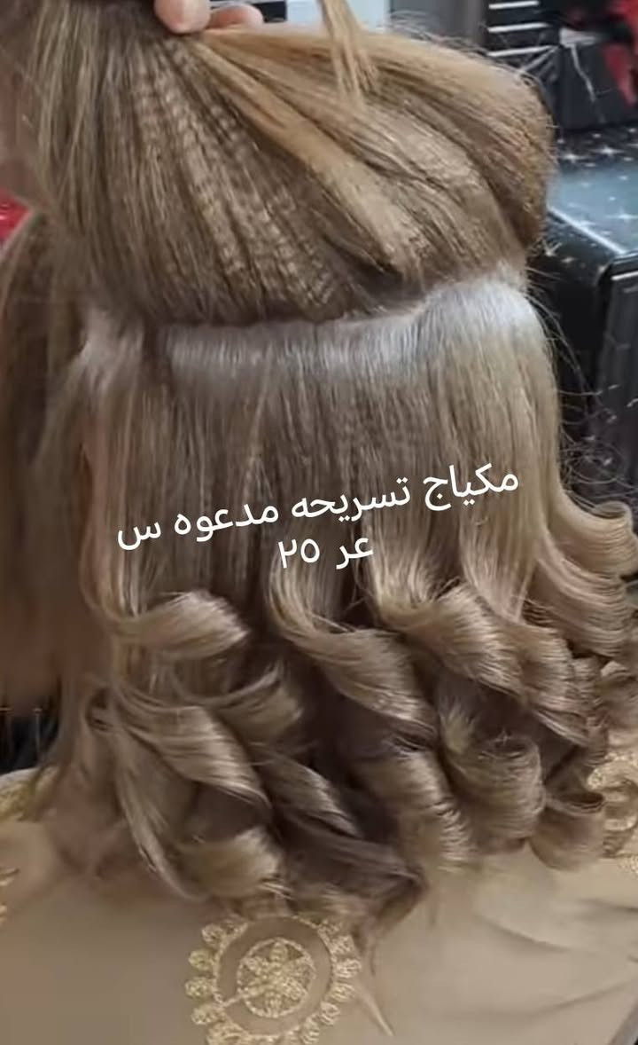 عروض صالون ضل الياسمين 🔥🔥🔥🥳
تنظيف بشرة وحفافة 10☺️

تاتو بانواع 25😱
توريد شفة دائمي جميع لالون 25💐
تسريح ظمانة سنة  ومادة امريكة اغسلة يمي 💯
قصير 45 وسط 60 طويل 70
صباغ من 10ال 30
ميش من 15الئ 40
جلسات نظارة كلف ونمش وتصبغات وبيضات ب 20
زالة تاتو 25الئ40
العنوان الاسكندرية شارع ياحسين 
الحجز مفتوح ***********حنه زفه بدلات مع مرافقه هديه تسريحه و مكياج ب نسبه عروس حفافه تنضيف بشره عميق مع ميش بوطره جسم و اضافر ورموش وعدسات هديه العروس اكثر ستفسار على خاص وتوجد خدمة منزلية بسعار جداا مناسبة كل شي يخص الصالون علية عروض
