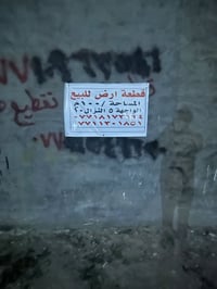 النعيرية • ١٠٠م • واجهة ٥م
