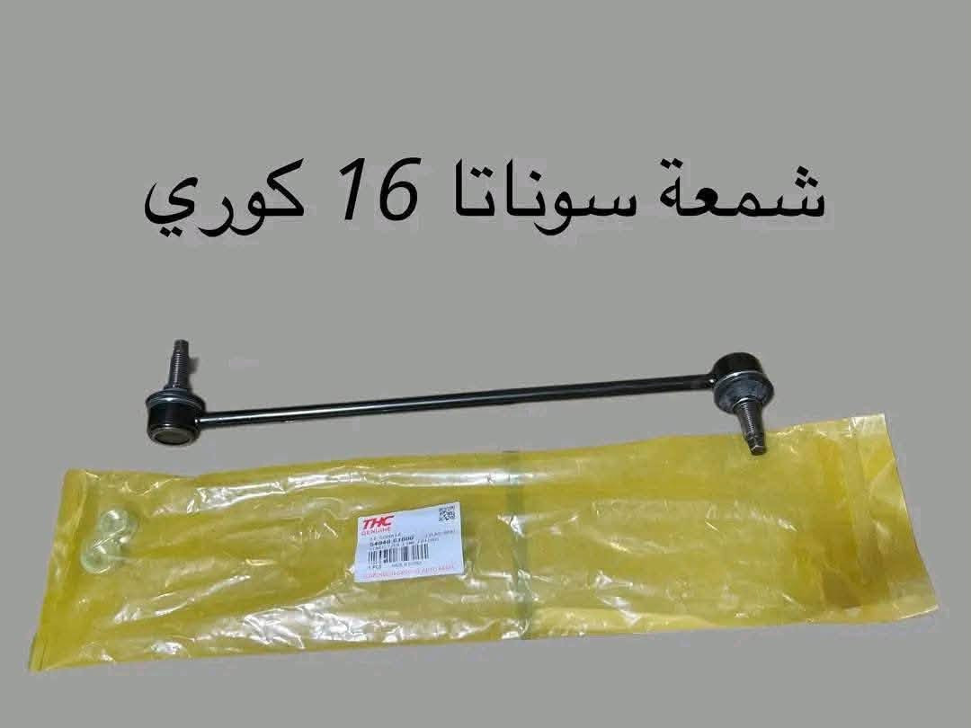 ✅ محلات المصطفى صدر عام جميع السيارات ✅ 

 (جمله ومفرد ) 
................................................✅✅

لدينا خدمة توصيل جميع محافضات العراق🚚

للحجز والاستفسار مراسله الصفحه📝

واتساب اتصال ***********

إرسال رسالة
