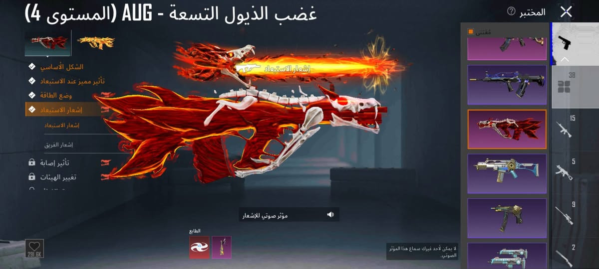 سلام عليكم حساب ببجي للبيع 
بيبي كامل . 
لوبي كراج والباقي موضح 
اي استفسار خاص 
مكاني كربلاء بغداد بصرة
رقمي ***********

نص مكتوب في الصور:
- 36,301 1,202 1,363 أزياء الإطلالات بحث حسب الجودة حفظ الهيئة
- 36,301 1,202 1,363 مظهر حلية هجوميا بحث حسب ا AKM 9 M16A4 14 SCAR-L 14 M416 8 Groza 8 AUG 9 QBZ 9 حفظ الهيئة
- 36,301 1,202 1,363 مظهر حلية دقيقة م 3 بحث الجودة M16A4 14 SCAR-L 14 M416 8 Groza 8 AUG 9 QBZ 9 M762 5 حفظ الهيئة
- غضب الذيول التسعة - AUG (المستوى 4)
- المختبر
- مقتنى
- الشكل الأساسي
- تأثير مميز عند الاستبعاد
- وضع الطاقة
- إشعار الاستبعاد
- إشعار الفريق
- تأثير إصابة
- تغيير الهيئات
- مؤثر صوتي للإشعار
- الطابع
- لا يمكن لأحد غيرك سماع هذا المؤثر الصوتي.
- 291.6K
- القرعة المضيئة - AKM (المستوى 4)
- تقدم الأبحاث 7/4
- شكل متقدم
- حلية السلاح الناري
- الشكل النهائي
- صندوق الغنائم
- 851.6K
- المختبر X المنتقم الأرجواني - AWM (المستوى 4) تقدم الأبحاث 4/7 الشكل الأساسي تأثير مميز عند الاستبعاد شكل متقدم إشعار الاستبعاد حلية السلاح الناري الشكل النهائي صندوق الغنائم مقتنى 38 15 5 9 2 2,9M
- مطلق موجة العدم - M24 (المستوى 4)
- 38
- 15
- 5
- 9
- 2
- 228,5K
- 36,301 1.202 1.363 إعدادات المظهر بحث حسب سيدان اضغط باستمرار للتصنيف. مشاركة رمادي سيلفرستون التعاون الرسمي مع فيراري ما تم جمعه: 3/13 تخصيص المركبة
- 36,301 1,202 1,363 إعدادات المظهر سیدان بحث مب الج مشاركة فيراري (أحمر رياض التعاون الرسمي مع فيراري ما تم جمعه: 3/13 تخصيص المركبة 1 6 2 1 1 فارغ فارغ فارغ فارغ