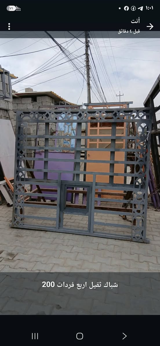 حدادة • شباك جنل • بدايت مصقط