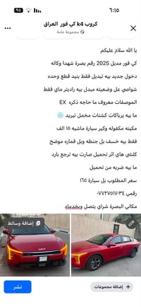 بصمتين رقمي • ١٥٠٠٠ كم • ٢٠٢٥