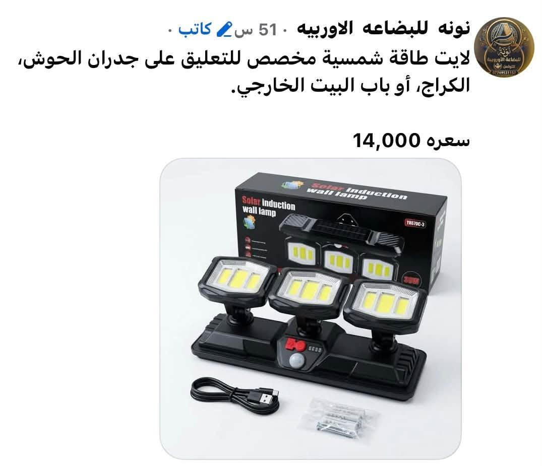 بضاعة أوروبية • توصيل الطوز مجاني • سماعات آيربودز