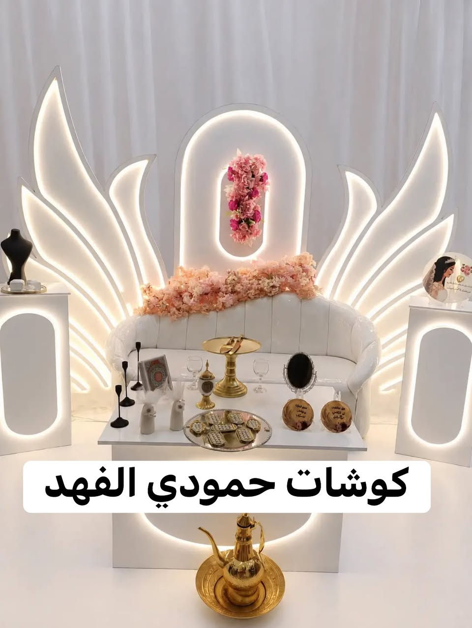 مجموعه من تصميم الستاذ الكبير
المهندس لديكورد
دقه ومصداقيه بلعمل وشغل ولا غلطه
راسلو واتساب وميقصر وياكم ***********
