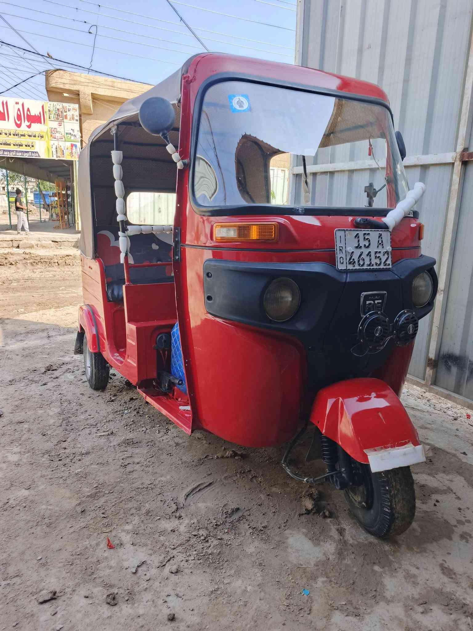 ابو غریب • ٢٠١٧ • معمره بالكامل