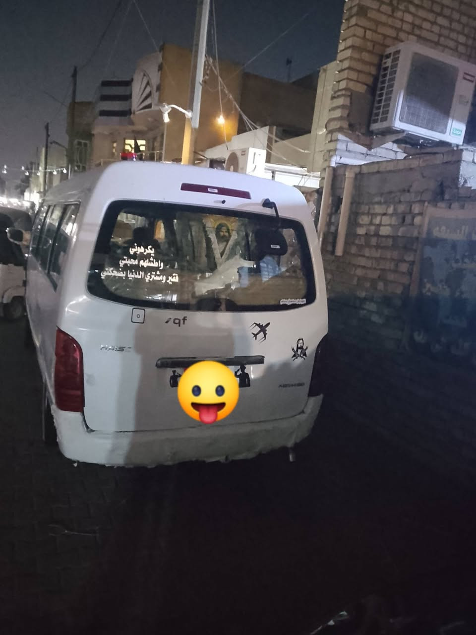 ***********
السلام عليكم اخوان سياره موصليه موصليه موصليه بسم مواطن جاهزه من كلشي  وعلي آلاف مذب عليه كير مكينه اكسن دوشمه تخم تاير ابو خط ابيض صدر كلهن جديد ومكفوال الكشر غير مكفال  بس حلوه عضمتها كلش اكفال حجز وعشائر وسرقه عنواني بغداد

