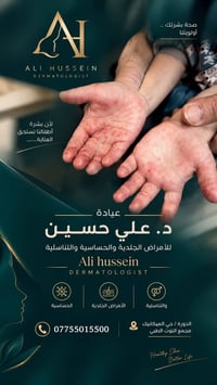 مرض فيروسي للأطفال • تقرحات بالفم • طفح اليدين والقدمين