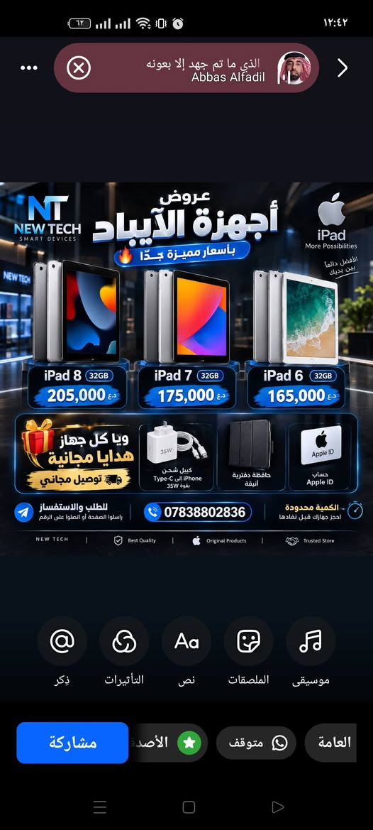 سامسونج S3 • نظيف 99% • ذاكرة 16GB