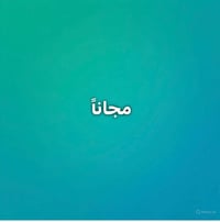 جامعة الرافدين • مجاناً • قلع أسنان
