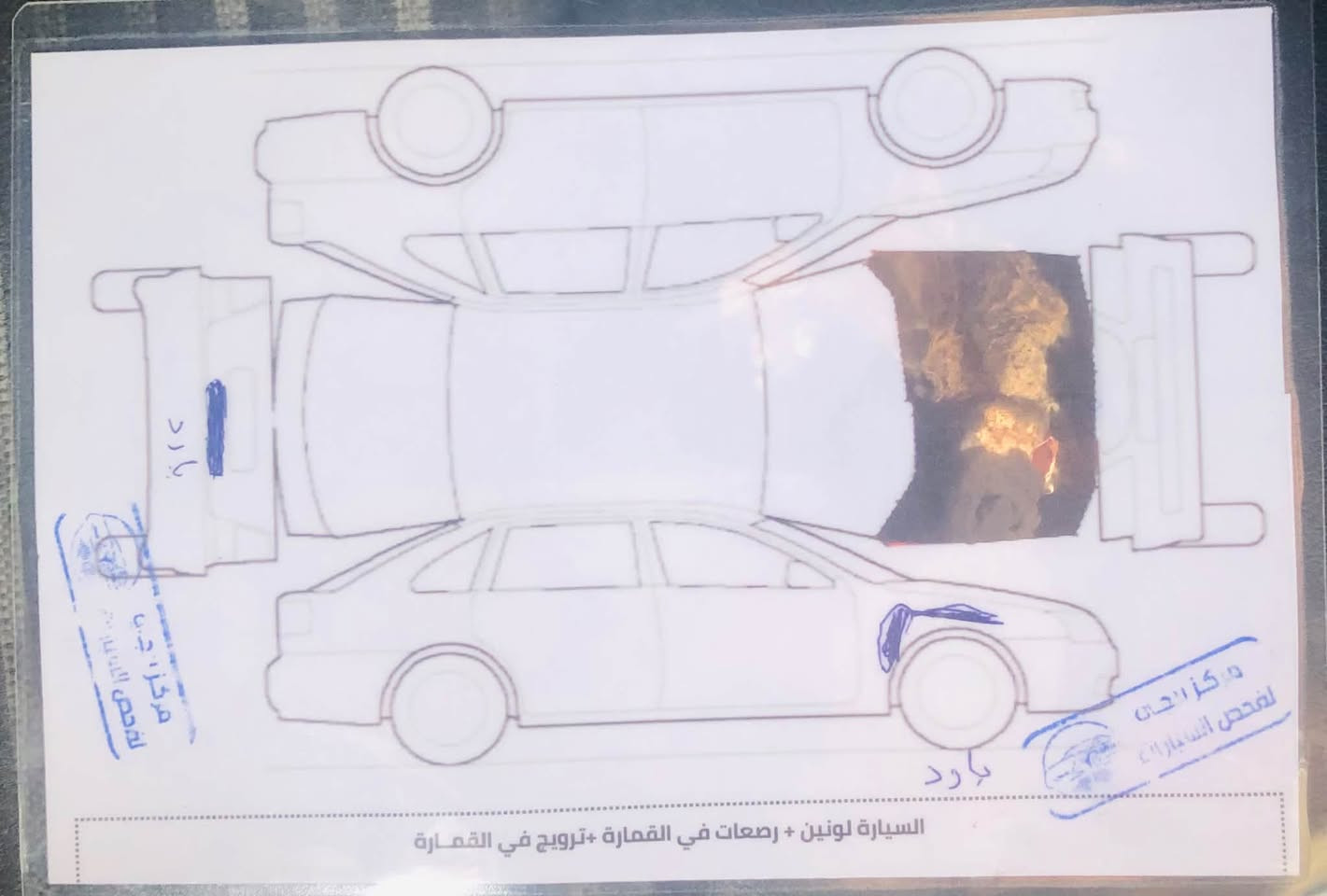 السلام عليكم كورله موديل 2022  xse  فول الفول
 رقم صلاح الدين سياره معوقين شرط الوكاله صاحبه بـلشركاط سياره تبارك الله حلوه وجديده ماشيه ١٠٠ الف كيلو وليسه ميل 
محرك 2000  
سلايت 
رادار 
شفتات ستيرن 
عدد نمر 
الكير عشره نمره
 تشغيل بصمه
ابواب بصمه 
اشاير بل مري 
مكان السياره صلاح الدين بيجي 
ضرر السياره بنيد فقط السونار مرفق بلمنشور 
اي استفسار الاتصال بل رقم***********
للبيع نقد فقط 

السعر 125وبيه مجال

@إشارة
