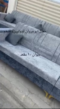 ديوان ١١نفر • درجة أولى • جلولاء