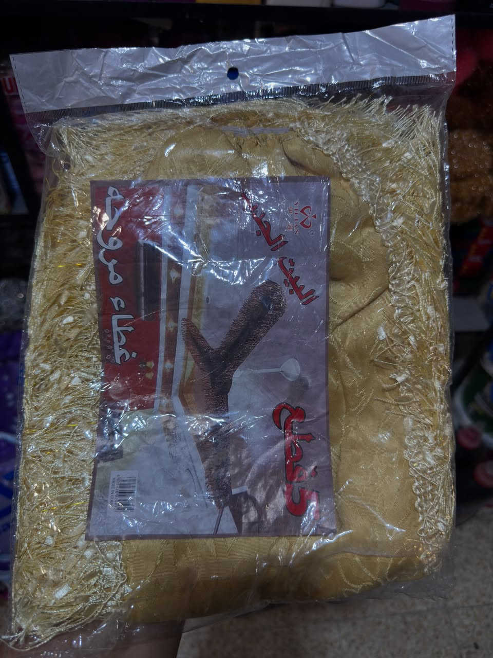 غلاف بانكة • ٥ قطع • موصل حي الصديق