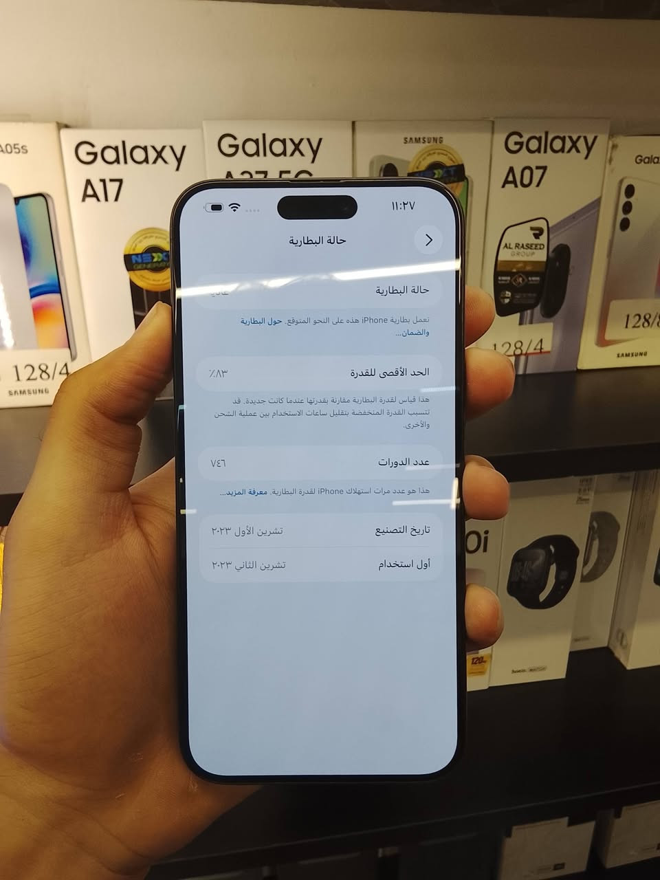 السلام عليكم
ايفون ١٥ برو ماكس 
ذاكرة ٢٥٦
بطارية ٨٣
نضافة الجهاز ١٠٠٪
لا مفتوح ولا مصلح 
السعر ٩٠٠ قفل من الاخير مابي مجال
مكاني بغداد
***********

