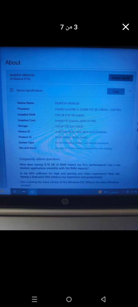 HP EliteBook 8570p • i5-3230M • طقم لابتوب