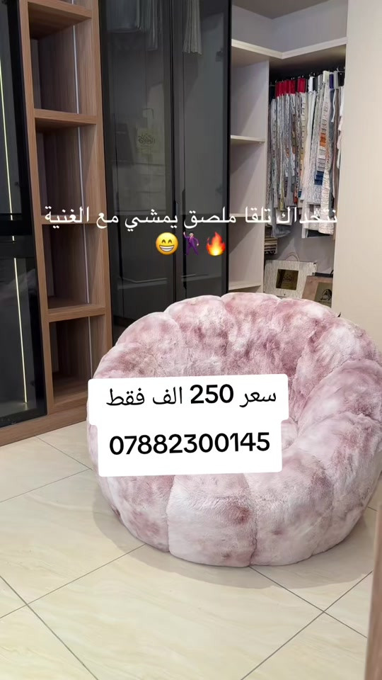 قنفه مع طبلة درجة اولى  واتساب *********** يوصل نفس الصوره بلضبط اي اختلاف او ضرر يرجع بيد المندوب والترجيع مجاني 💕 يوجد توصيل لجميع المحافظات العراق #تخفيضات #الشعب_الصيني_ماله_حل😂😂 #جديد #تخم_تركي #كورنر
