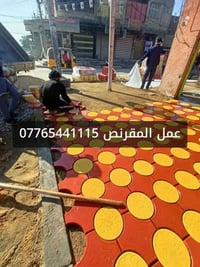 مقرنص • بغداد والمحافظات • ضمان مواد