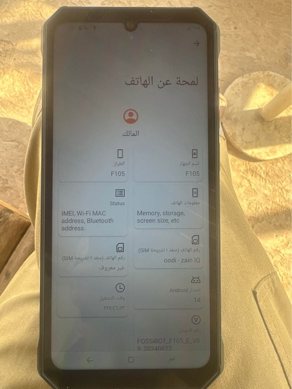 � هاتف EX مخصص للمهندسين والعمل داخل المحطات والحقول الغازية

جهاز عملي ومناسب للبيئات الصناعية والمواقع النفطية 🔧⛽️

💰 السعر: 550 الف دينار

📍 الموقع: البصرة – أربع شوارع

للمهتمين رقم الهاتف *********** البصرة, العراق
