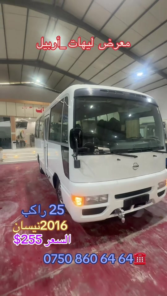 معرض ليهات أربيل • ٢٠١٦ نيسان • ٢٥ راكب