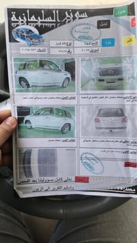 لاندكروز • موديل ٢٠١٣ • جيب