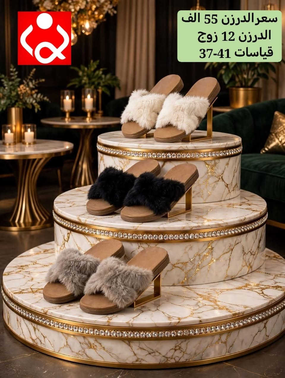 توصيل المحافظات • درزن ١٢ زوج • قياسات ٣٦-٤١
