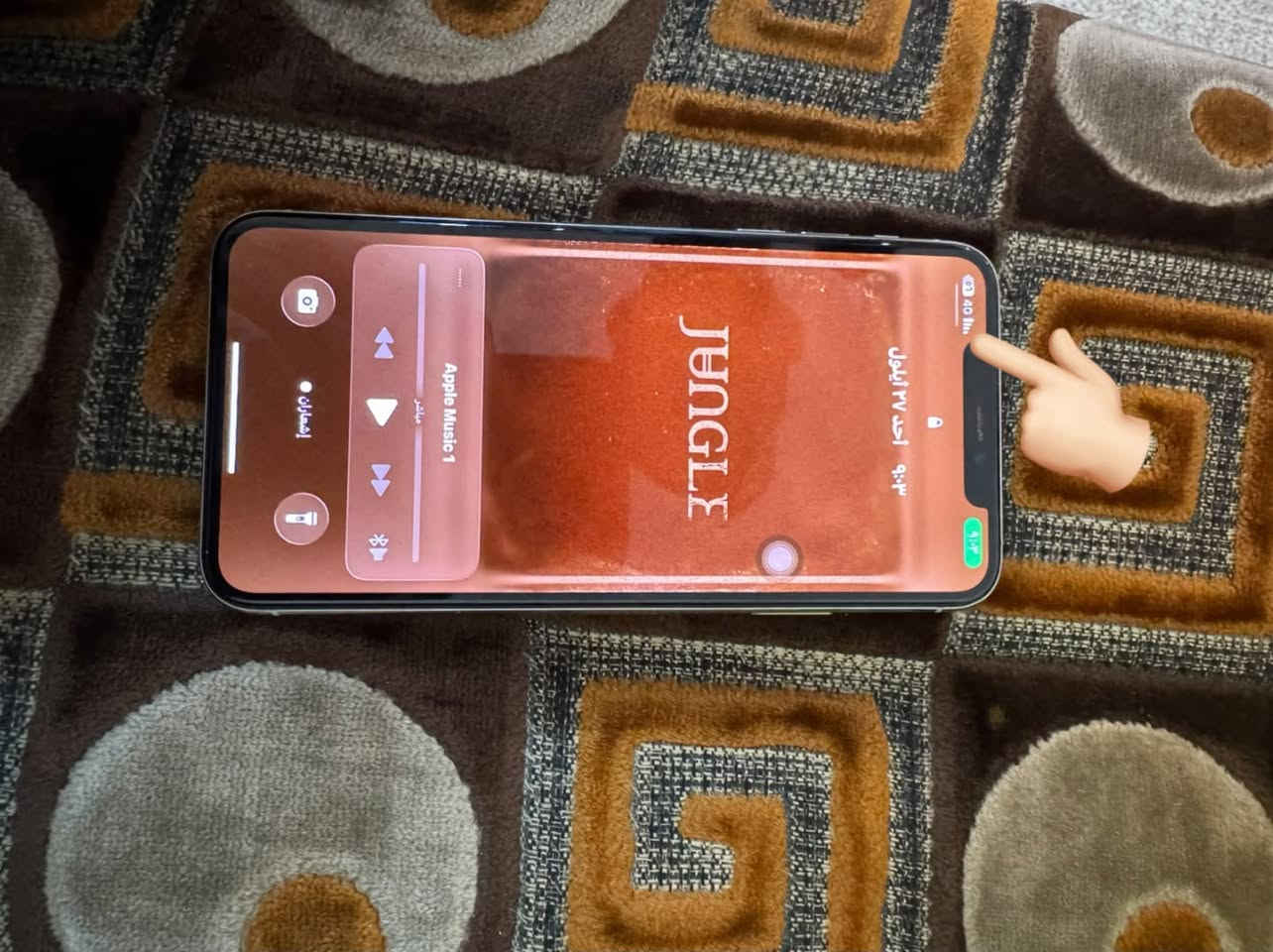 ١١ بروماكس  مكفول كفاله عامه بطاريه ٧٥. الجهاز مامفتوح نضيف كلش السعر ٢٥٠  وبي مجال للشراري بس فقط من الشاشه من فوك ماتلمس شويه مثل ما موجود بل صوره لل استفسار الاتصال عله الرقم فقط ***********
