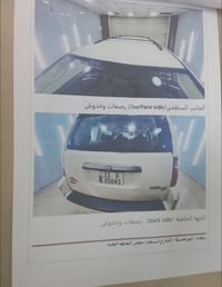 دوج كرفان • ٢٠٠٩ • محرك ٣٨٠٠