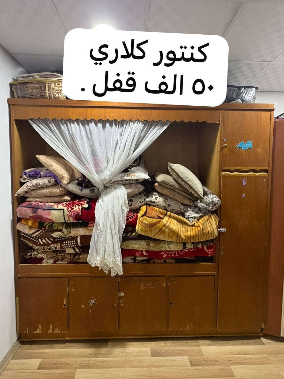 أغراض منزلية • غرفة نوم تركي • توربو ياباني