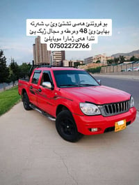 ٣ قطع صبغ • ٢٠٠٧ • دهوك