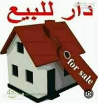 حي الاعلام • حي الشباب • دور واراضي