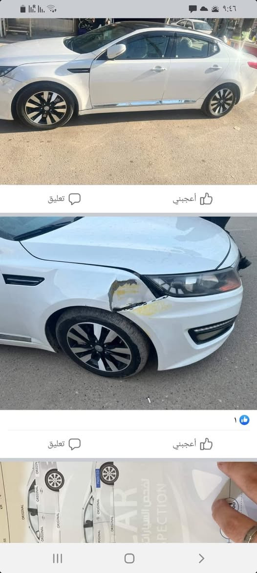 اوبتما 2012 خليجي فول مكينه 200 
الضرر موضح بالصوره فقط رقم بغداد تحويل مشروع وطني 
السياره عليها ادامه كامله  ماشيه 148 حقيقي معروضه 117 ورقه 

‭***********‬ 
مكاني ابي غريب
