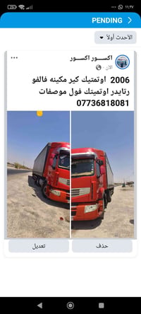 لا توجد تفاصيل