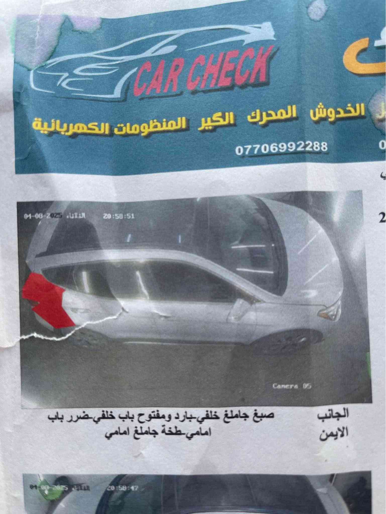 سنتافيا ٢٠١٧ • وارد امريكي • ٤ سلندر توربو
