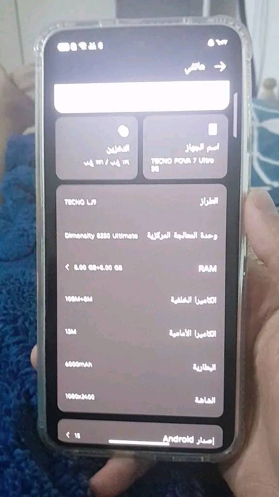 تكنو بوفاة 7التره سعر 380 الف