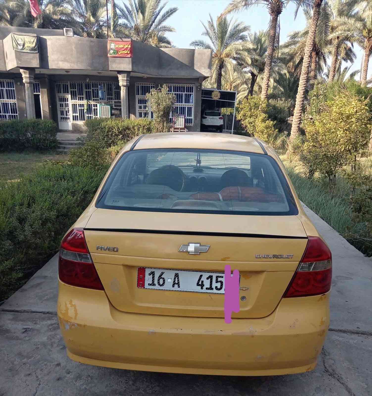 من رخصت مدير الكروب افيو موديل تسعه 9. مفتوح رقم الإنكليزي بسمي تحويل ثاني يوم تبريد مفوله مكاني بابل ورديه خارج *********** سعرها بلاش 37بيها مجال الطيبين
