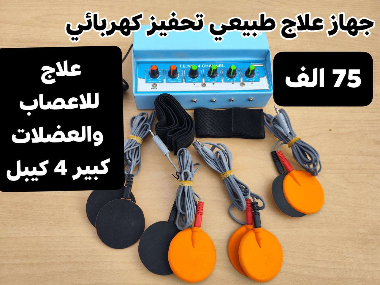 اسعار جوه السوك عند محسن ابو علي ام العصافير ***********  
سماوه ام العصافير  مجاور حسنيه ال زويد
