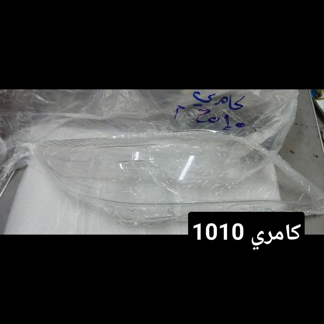 جام لايتات كوالا وكامري 
البصرة صناعية حمدان مقابل حجي فاضل اول شارع ع اليمنه قرب مطعم ركن صناعية قتيبة العطيوي 
***********

نص مكتوب في الصور:
- كورولا 2015 خليجي
- كوالا 2020 sL
- كورولا 2020 se
- كامري 1010
- كورولا 2015
- كامري 2025
- كورله هايبرد
