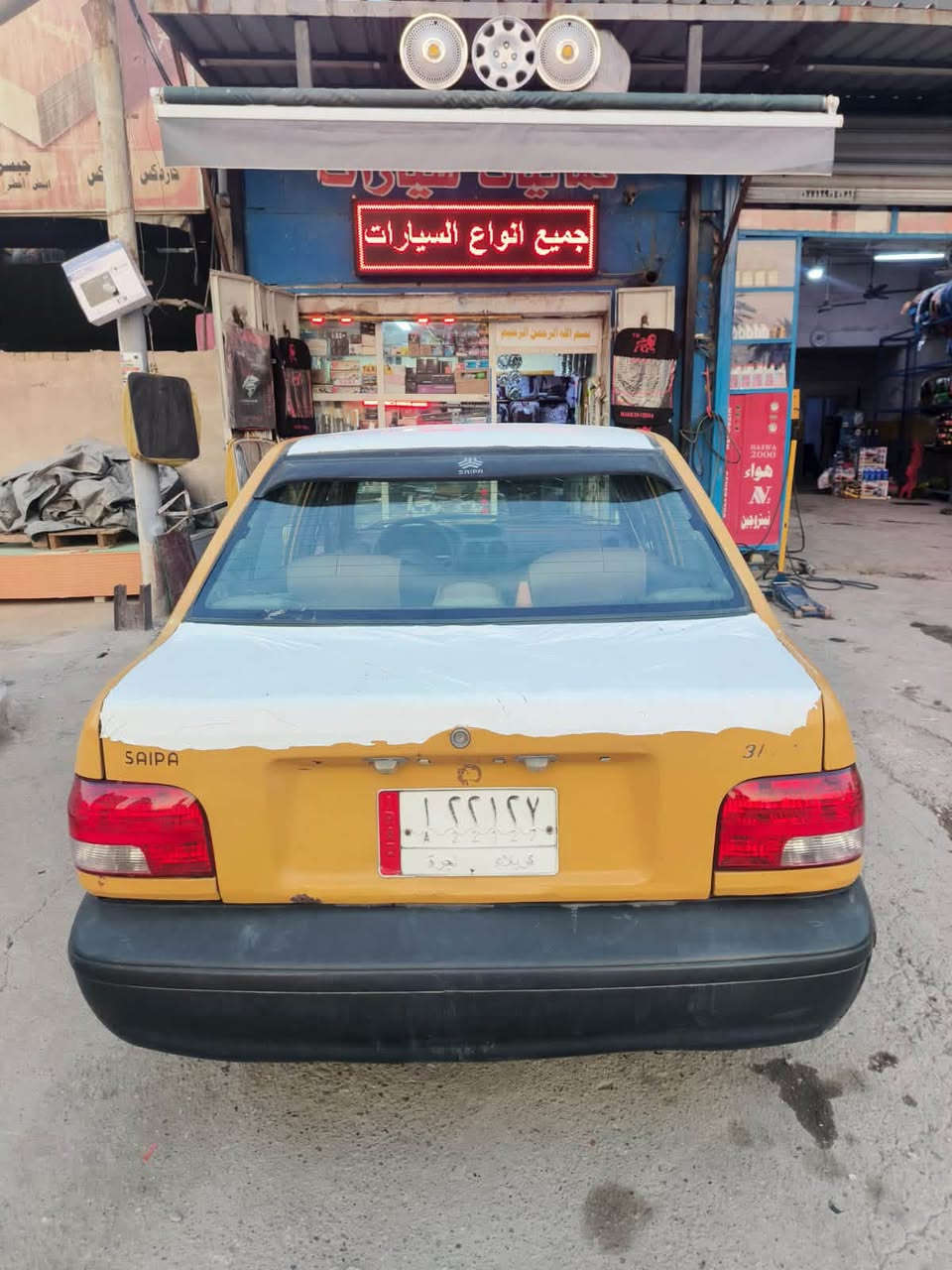 سايبا • ٢٠١٥ • رقم كربلاء