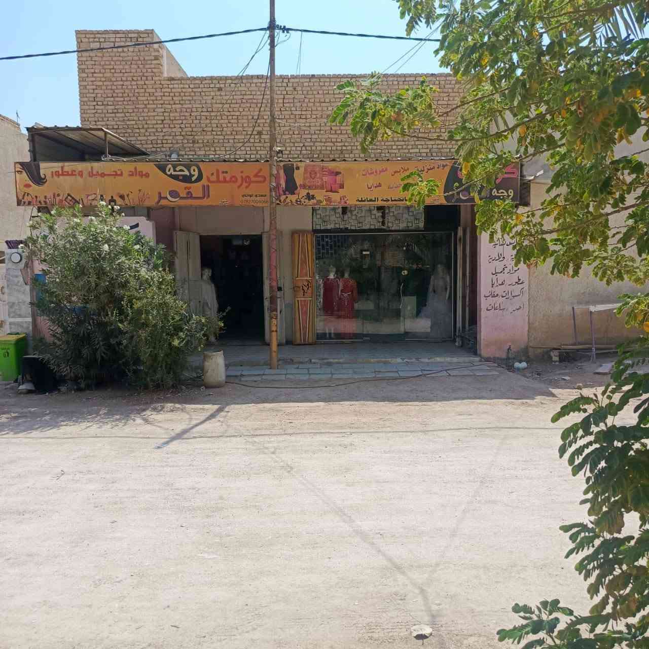 ملابس • للبيع • فيديو