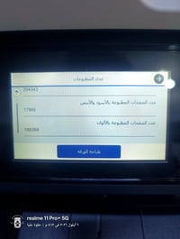 ابسون 5790 • مبدل سير • قايش