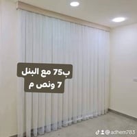 تور تركي • ارتفاع ٣٢٠ • مخيط مبطن