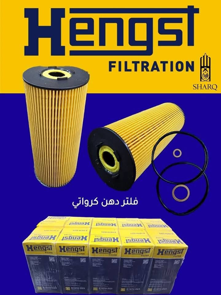 للجوده عنوان واحنا اهلها  يتوفر براميل دهن كرفت اماراتي اصلي شرط الفحص + دهن عراقي اصلي غير معاد + دهن موريس بريطاني + دهن فولكان + هايدروليك عراقي + مواد تنضيف داخل وخارج المحرك + فلاتر شوت تركيا الصنع + فلاتر هواء جميع  المولدات والسيارات *********** متواجد واتساب
