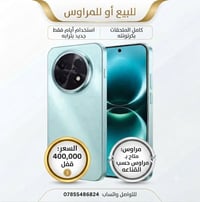 انسا • شحن ٣ أيام • كامل الملحقات