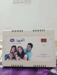 رفع القدره • للسبلت • فولتيه منخفضه