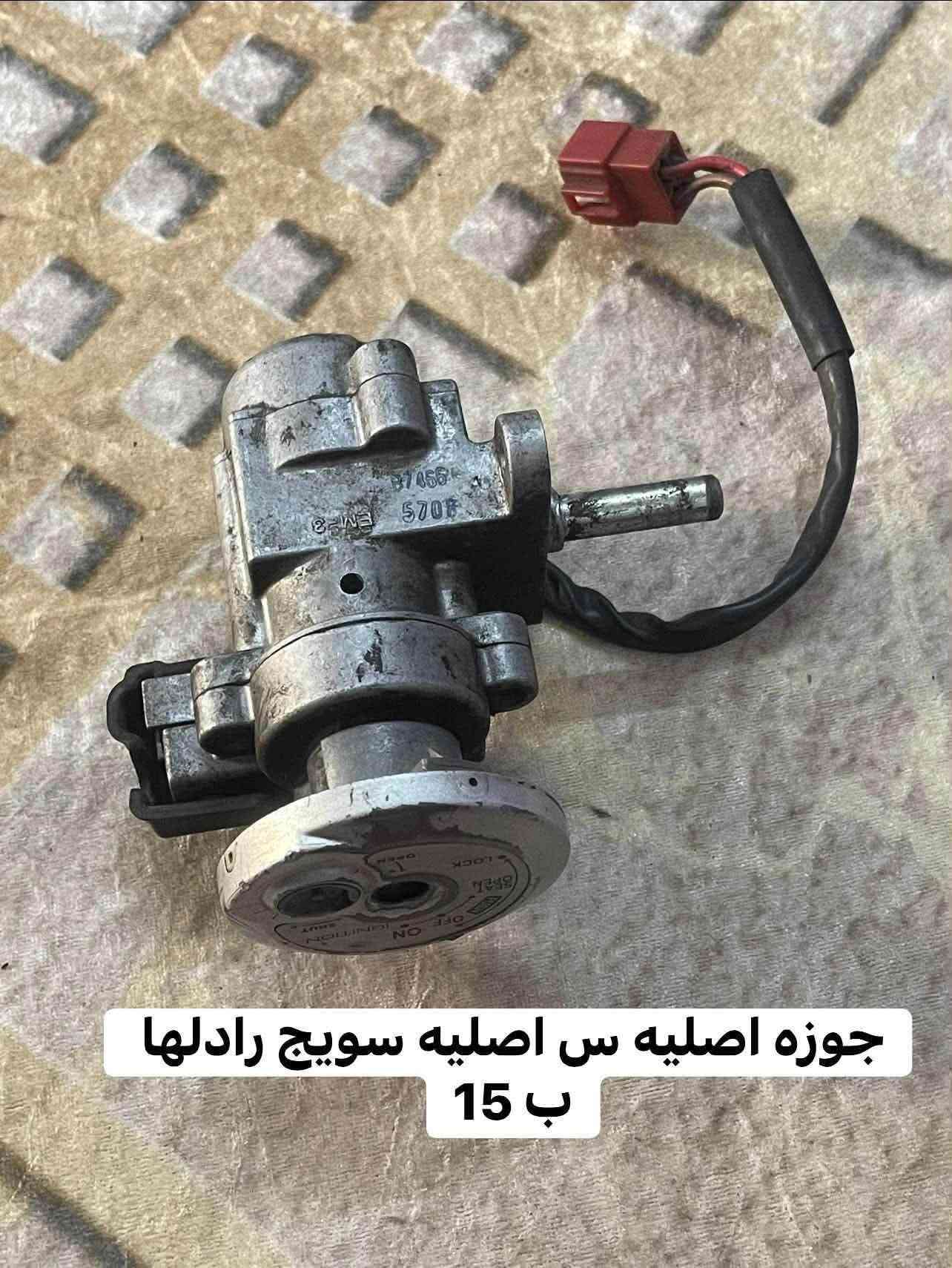 غراض سكنس العنوان المشتل ***********

نص مكتوب في الصور:
- تاير وويل سكنس خلفي ب 40 مكفول
- طوافه سكنس ب 10
- تخم كلجات سكنس شلعه ومعدل ب30
- ويل سكسس ب 20
- حاضنه سكنس ب 10
- قبق فلاوين اصلي ب 15
- كويل اصلي ب 15
- سیبایه سکنس ب 15
- جوزه اصليه س اصليه سويج رادلها ب 15