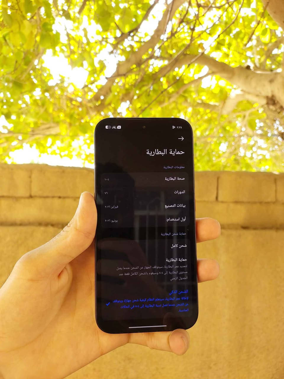 السلام عليكم 

للبيع او المراوس

بوكو X8 PRO اسود 

ذاكرة 512 الرام 12

دبل شريحة

ملحقاتة كارتونة و حافظة 

بطارية 100 

جهاز استعمل قليل جدا خالي من اي عطل او خدش
 
مكاني بغداد المحمودية او اللطيفية

السعر 550 

متوفر توصيل

واتساب 
*********** بغداد, العراق
