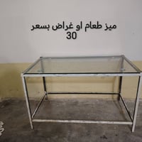 كركوك • حي واسطي • طاولات