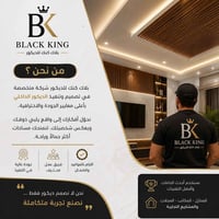جبس بورد • ديكور داخلي • تقسيط