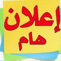 عمرة بالإنابة • فيديوهات موثقة • شهادة مصدقة