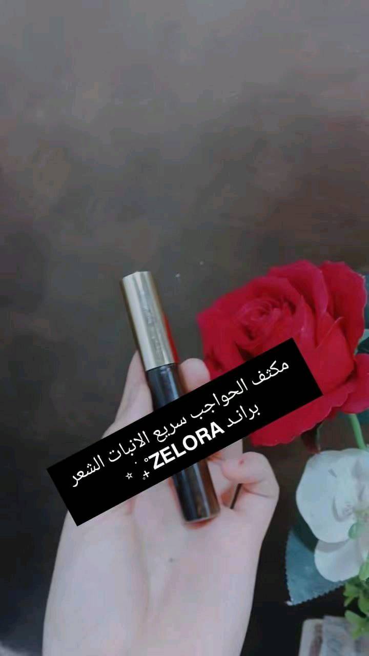 زيت شعر  مناسب لجميع الاعمار ب25,000
توصيل لكل محافظات هذا رقمي ***********